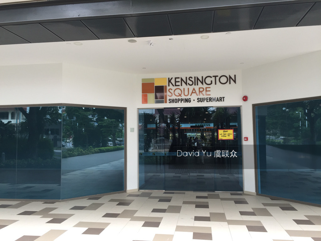 Kensington Square (D19), Retail #133268632
